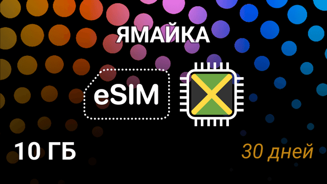 eSIM Ямайка — 10 ГБ, 30 дней, Digicel и FLOW, мобильный интернет