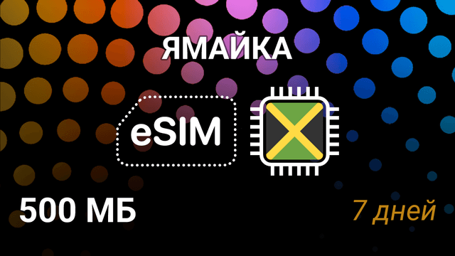 eSIM для Ямайки — мобильный интернет, Digicel, FLOW, 500MB, 7 дней