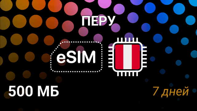 eSIM Перу — мобильный интернет 500MB на 7 дней, Claro, Entel, Movistar